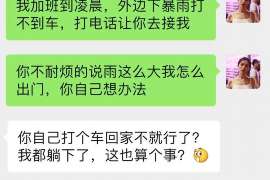 兴隆侦探公司